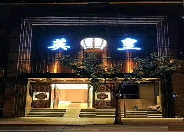 罗田哪个KTV出台陪酒服务好-英皇国际KTV消费服务点评
