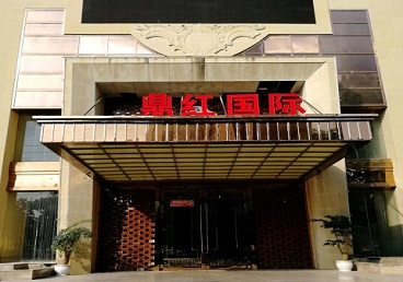罗田商务KTV真空哪家最开放-鼎红国际KTV消费价格玩乐点评