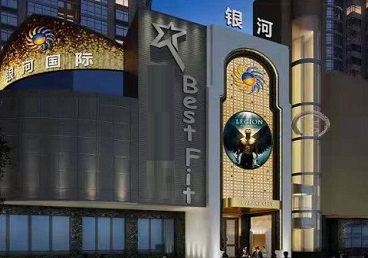 罗田KTV荤台花场公主服务好-银河国际KTV花场消费点评